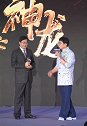 一向以唐装出席活动的成龙，总是那么的低调！