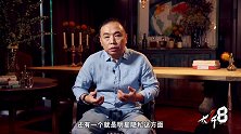 中国最古老的工艺：榫卯和支撑
