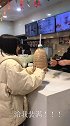 第一次见用桶装奶茶，这么大一桶莫非家里有矿，小姐姐也好漂亮