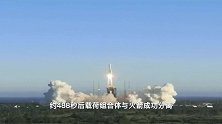 长征五号B运载火箭首飞成功！全新载人飞船上天，中国航天加油
