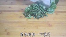 红薯叶里加1根玉米，不炒也不凉拌，营养丰富又解馋，给肉都不换