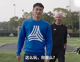 666！刘若钒和齐达内拍摄球鞋广告 小将齐祖面前秀马赛回旋