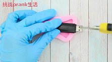 挑战prank生活：12个环氧树脂创意DIY，每个都是最爱