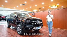 20款奔驰GLS450实拍赏析，旗舰级SUV实力不凡