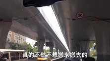 上海黄浦区房东拆迁获赔三百多万，房东难过的想掉眼泪，听完懂了