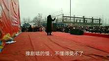 大衣哥演唱会先来个穆桂英挂帅暖暖场，大衣哥被粉丝围得水泄不通