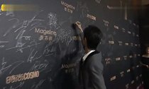 肖战亮相cosmo时尚盛典红毯,帅呆了