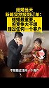 真敬业 ，以后肯定会很顾家的 婚礼