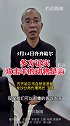 多方证实攻击羊的动物是狗