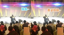 胡海泉现身某公司年会 跳扭臀舞还吐槽对方老板