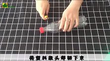 媳妇在空洗衣液桶上加个“嘴儿”，改成这个使用，真是太聪明了