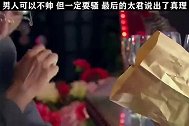 影：最后的太君竟一语道破男人女人的本性 搞笑 我的瞅