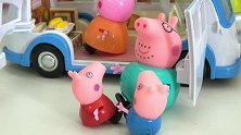 朵拉玩玩具：佩奇一家要出去野餐，可是佩奇朝着要爸爸陪他们玩