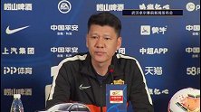 武汉卓尔赛前发布会 庞利：廖均健出场待定 集团很重视保级