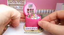 “小人国”的蛋糕，比掌心还小，足足三层“化妆品”够塞牙缝吗？