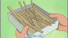 哆啦A梦：大雄想废物利用，用筷子做竹筏去漂流，年轻人有想法啊