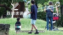 陈意涵与导演丈夫带娃野餐，儿子正面曝光，没能遗传妈妈美貌