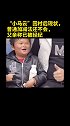 “小马云”回村后现状，普通加减法还不会，父亲称已被经纪公司解约 小马云范小勤