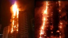 阿联酋一48层居民楼深夜起火 楼身通体被火焰吞噬