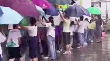 云南昭通：放学突遇暴雨，老师一字排开撑伞护送学生通过