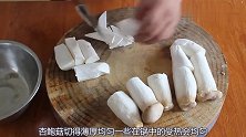 大厨教你“小炒杏鲍菇”的家常做法，看着都流口水了，真好吃