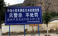 甘肃这块路牌火了，外地车轻微违章不处罚，车主：全国普及吧！