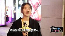 女生为什么喜欢个子高的男生？看看妹子怎么说