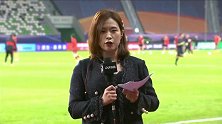 赛前连线-丁梦婕：申花国内球员实力不落下风 大战前非常轻松