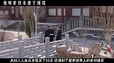 民国大总统袁世凯的孙子，虽是美国人，但为中国培养了众多人才