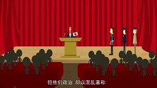 05 奇葩的日本人