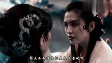 5版白素贞大PK，鞠婧祎垫底，赵雅芝最经典，而她就是蛇妖本妖