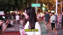 现在的大学生为什么都要在外面租房子住？姑娘句句大实话