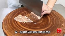 大亮分享“木须肉”家常做法，丰富美味，味道咸鲜，喜欢收藏