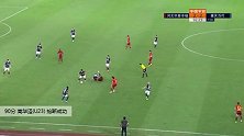 高华泽(U23) 中超 2020 河北华夏幸福 VS 重庆当代 精彩集锦