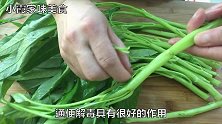 脂肪最怕这个菜，清肠刮油，一周吃4次，小肚腩没了，腰也变细了