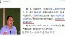 秒杀百万高考生，一己之力拉低分数线，还记得你的“葛大爷”吗？