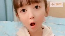 女儿说给爸爸打电话，是一位阿姨接的！听到最后才知虚惊一场