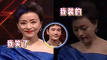 我笑了我装的！杨澜主持浪姐灯黑后一秒变脸，留下黄晓明尴尬微笑