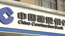 男子办了张卡充值充不进去 一查余额2147万！