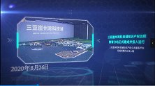 三亚市 2022 年知识产权宣传周