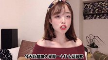 我很穷，还是在日本买了新房子，为啥不买便宜的二手房？