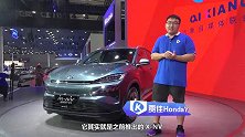 X-NV换代续航接近500km车展体验东风本田M-NV