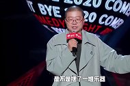王勉膨胀了！跟邓超录完节目后，见了李诞喊“小李”？