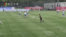福州福清西山学校 vs 南宁润华足球俱乐部（10月3日小组赛）