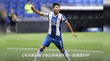 罕见?武磊1战征服西班牙3大媒体!国足曼联名宿力荐:他真该去英超