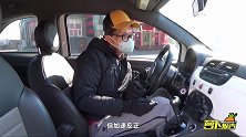 花“小钱”拿大样 陈震试驾菲亚特500 | 萝卜小报告