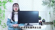 抄电表员提醒，家里这4件电器要及时拔掉，不然每月电费都翻倍交