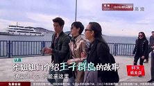 宋茜看见冰淇淋激动不已，可是李治廷的铁公鸡属性已经上线了