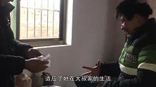 智障媳妇“改嫁”大叔，5个月后变成了这样？看大叔咋对她的
