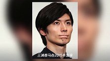 三浦春马友人曝其死因,疑生前遭受网络暴力,死后在壁橱中被发现